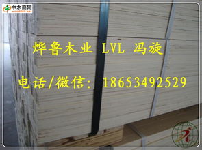 木材选购与知识一站式平台 中木商网全面解析
